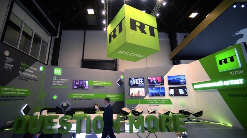 Телеканал RT отмечает 15 лет в эфире