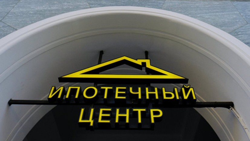 В России упростят получение налогового вычета за квартиру по ипотеке