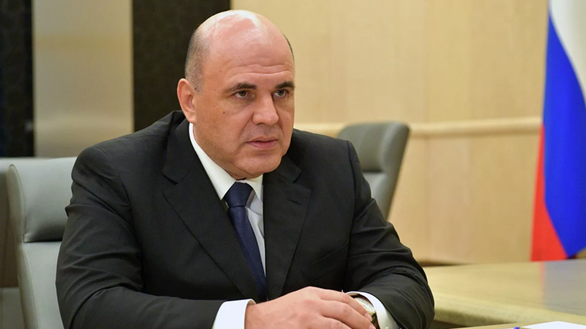 Мишустин продлил программу поддержки авиаотрасли Мишустин продлил программу поддержки авиаотрасли