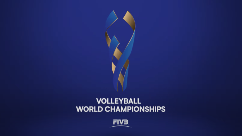 FIVB представила логотип ЧМ по волейболу 2022 года в России