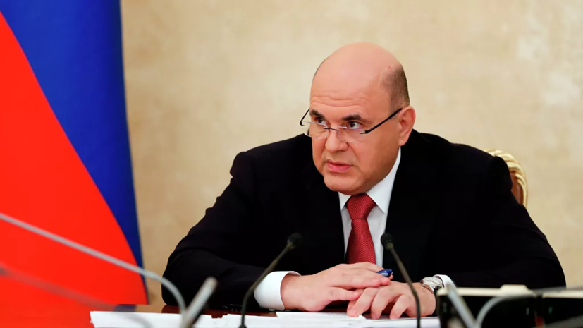 Мишустин поручил включить в календарь прививок вакцины от коронавируса