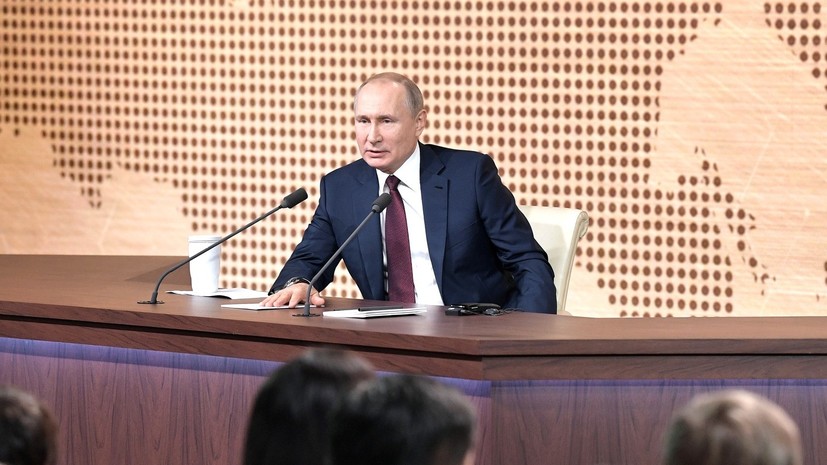 Путин 17 декабря проведёт ежегодную пресс-конференцию