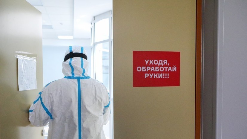 В России за сутки умерли 587 пациентов с коронавирусом