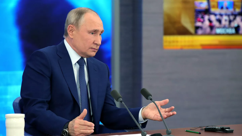 Путин оценил отношения России и Украины