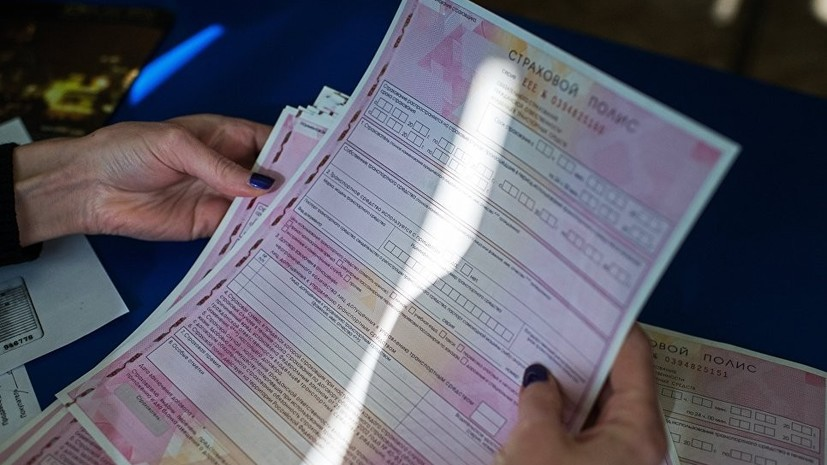 Автоэксперт оценил ситуацию с приложением «Помощник ОСАГО»