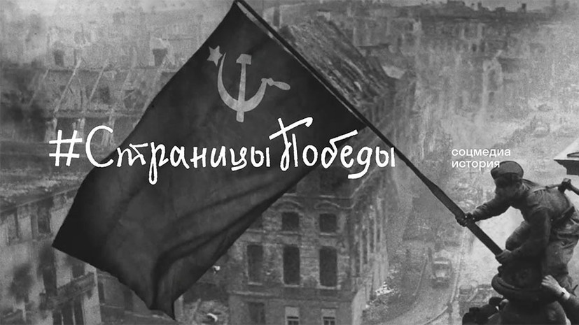 Проект RT к 75-летию Победы завоевал золото Epica Awards