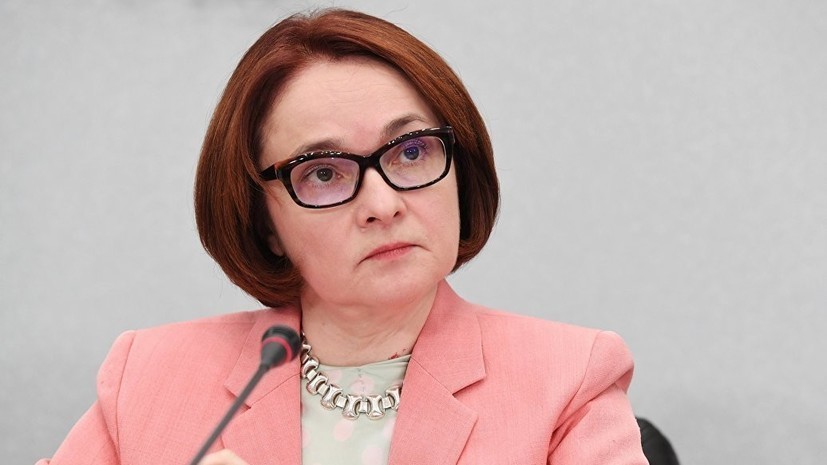 Набиуллина прокомментировала ситуацию с ростом цен