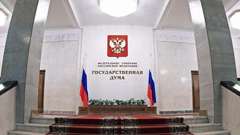 В Госдуме прокомментировали заявление Зеленского о российской вакцине В Госдуме прокомментировали заявление Зеленского о российской вакцине