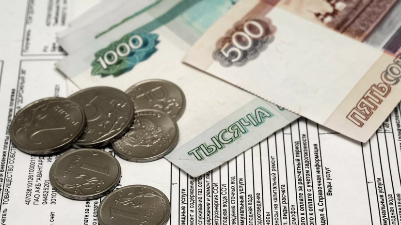 В Тюменской области оценили ситуацию с тарифами на услуги ЖКХ