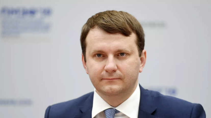 Орешкин возглавил совет директоров Первого канала