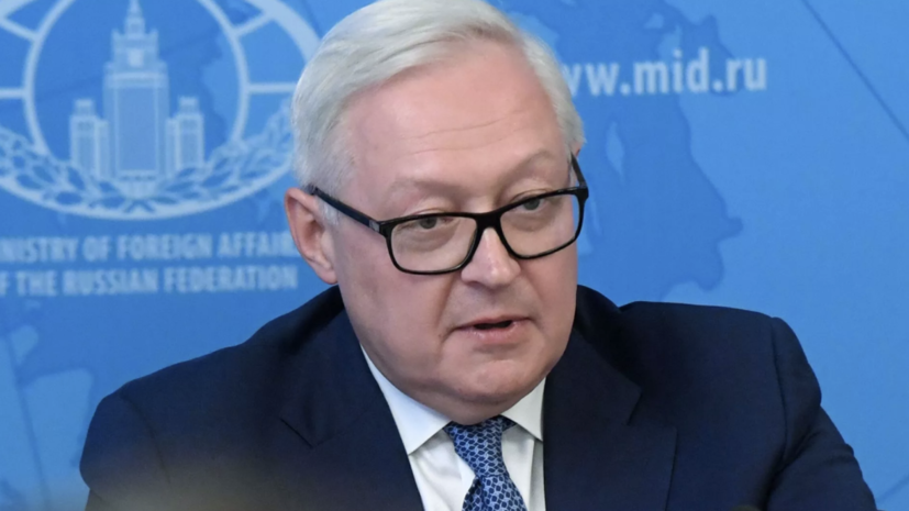 Рябков заявил, что администрация Трампа оставляет Байдену тяжёлое наследие Рябков заявил, что администрация Трампа оставляет Байдену тяжёлое наследие