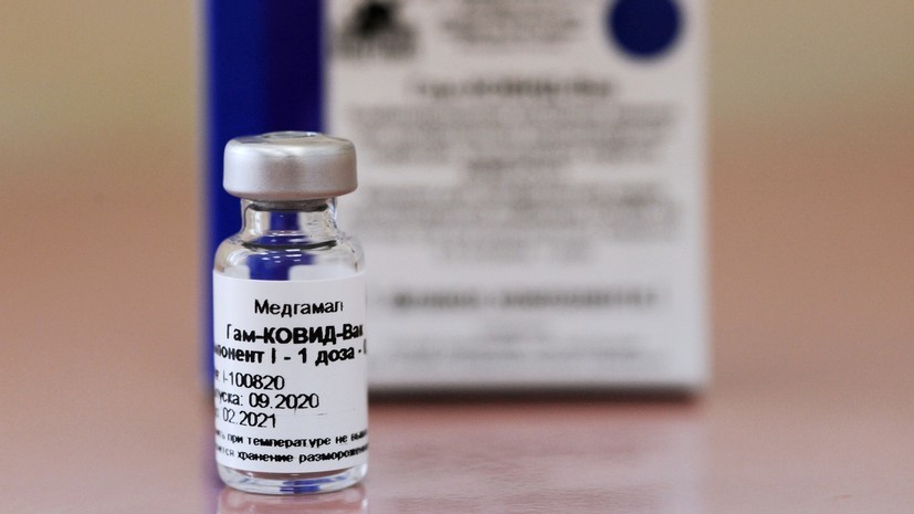 Минздрав останавливает набор добровольцев для испытаний вакцины «Спутник V»