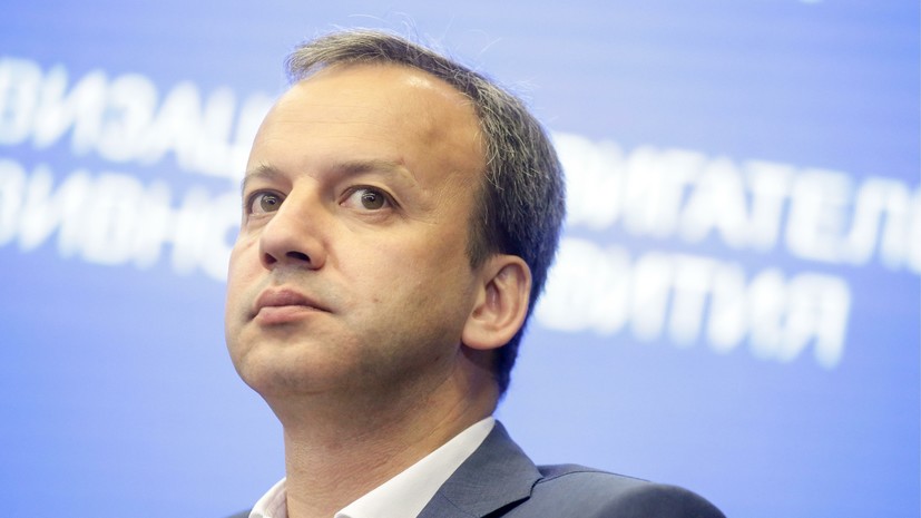 Дворкович опроверг слухи, что лоббировал Леонченко на пост гендиректора «Локомотива»
