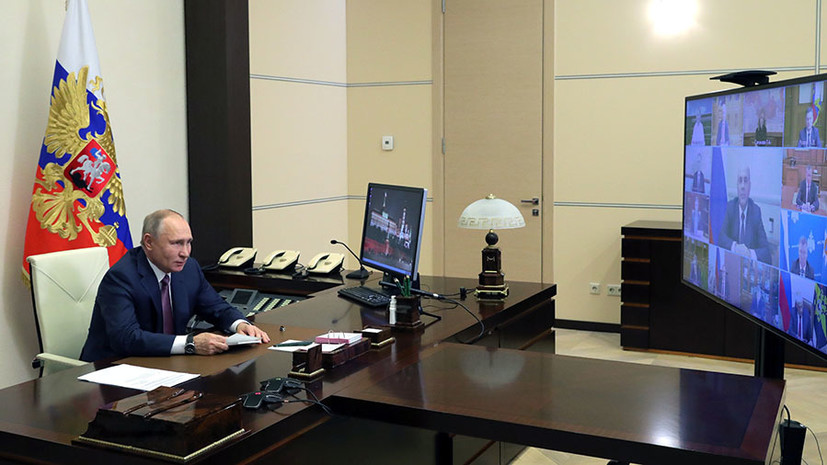 «В целом достойно»: Путин об итогах работы правительства на фоне пандемии COVID-19