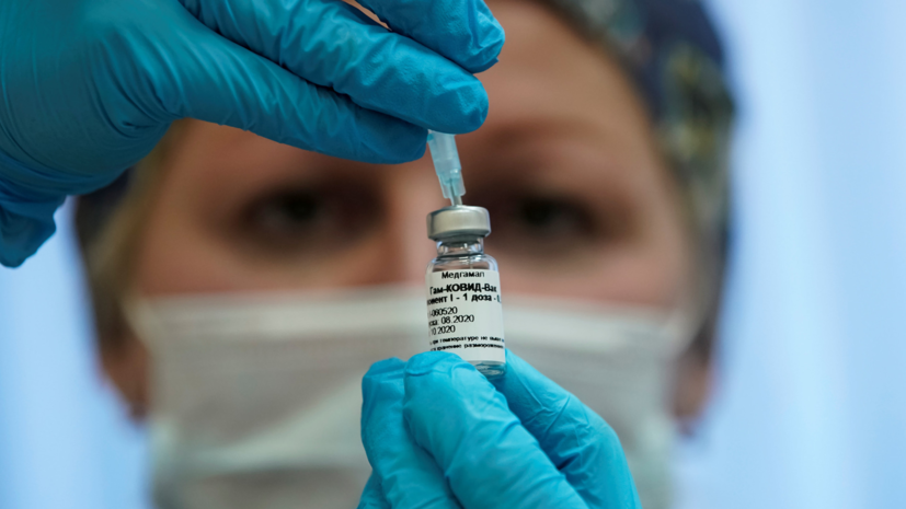 В России планируют обеспечить 1,5 млн человек вакциной до конца года