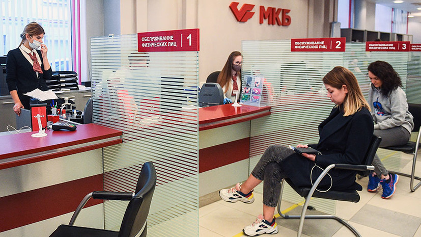 Первый в России: МКБ привлёк дебютный кредит c привязкой к показателям ESG Первый в России: МКБ привлёк дебютный кредит c привязкой к показателям ESG