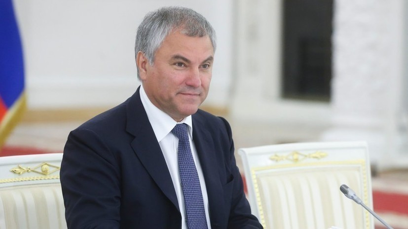 Володин прокомментировал заявление Киева об опреснительных установках в Крыму