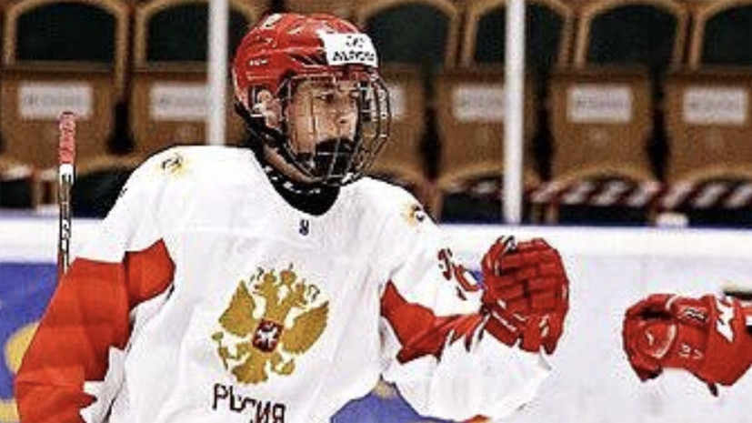 Хоккеист молодёжной сборной России Чинахов получил травму в матче с Австрией