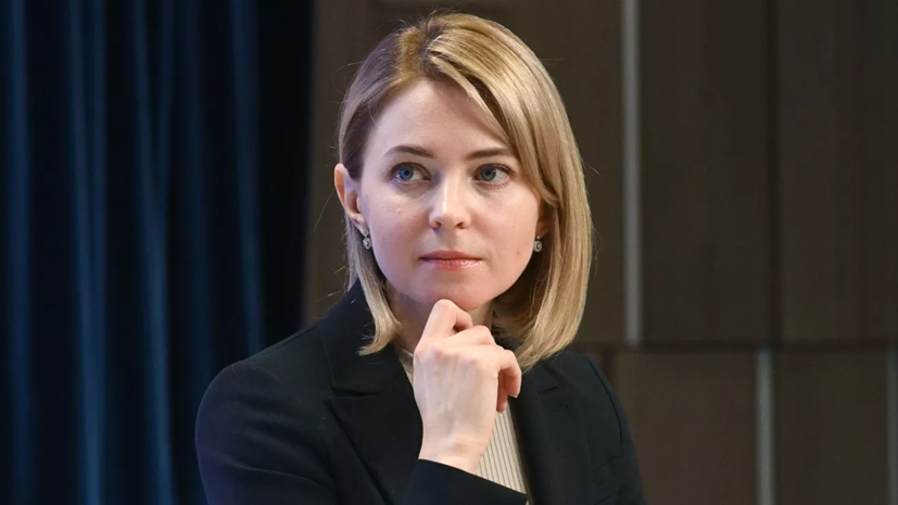 Поклонская рассказала, как отметит Новый год