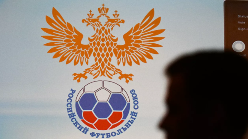 Прядкин прокомментировал выдвижение клубами Дюкова на выборы президента РФС