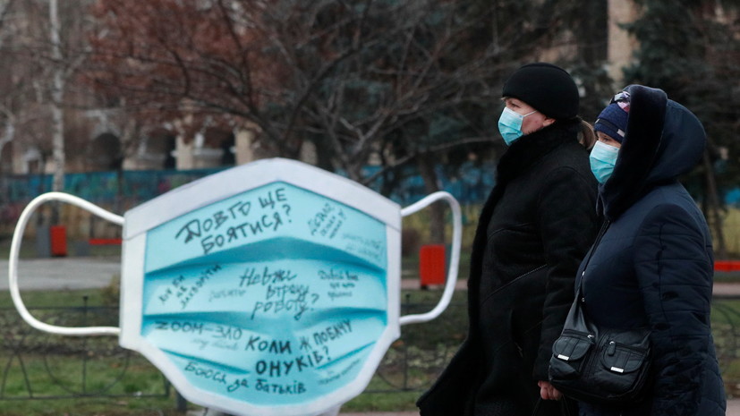 На Украине за сутки выявлено 9699 случаев коронавируса