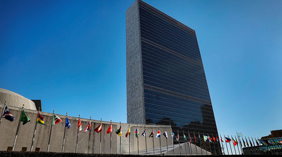Штаб-квартира  Организации Объединённых Наций в Нью-Йорке, США