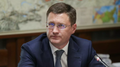Новак дал прогноз по спросу на газ