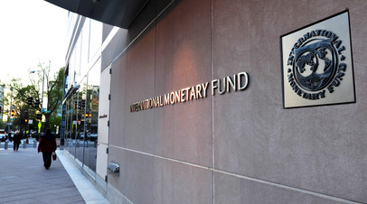 «Отстаивает интересы США»: 75 лет назад был основан Международный валютный фонд
