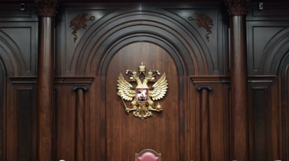 В КС разъяснили решение проблемы споров с иностранными инвесторами