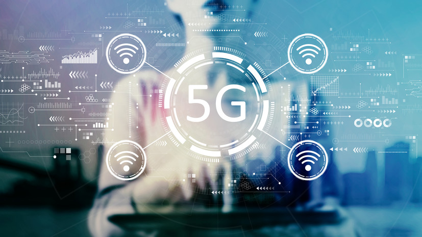 Эксперт оценил перспективы развития 5G в 2021 году