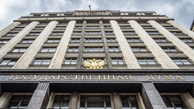 В Госдуме оценили слова будущего советника Байдена о переговорах с Россией