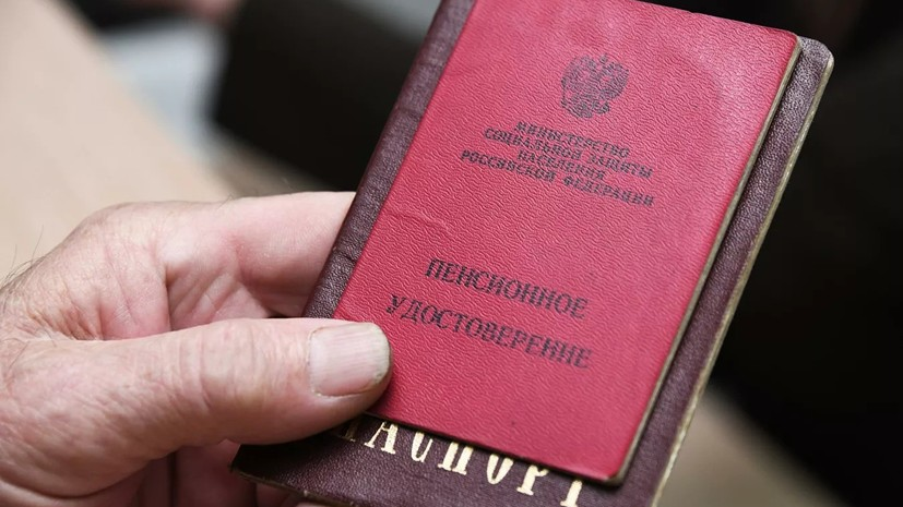 Эксперт рассказал о схемах мошенничества в отношении пенсионеров