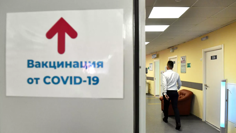 В Подмосковье прививку от COVID-19 сделали более 15 тысяч человек