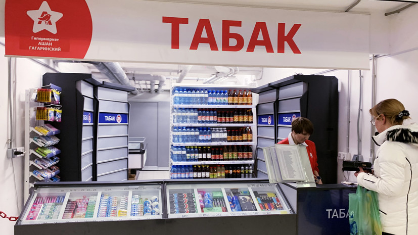 «Должны ориентироваться на снижение числа несчастных случаев»: в России оценили разработку новых требований к сигаретам