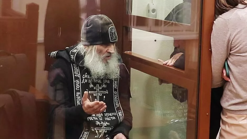 Бывший схимонах Сергий объявил сухую голодовку в СИЗО