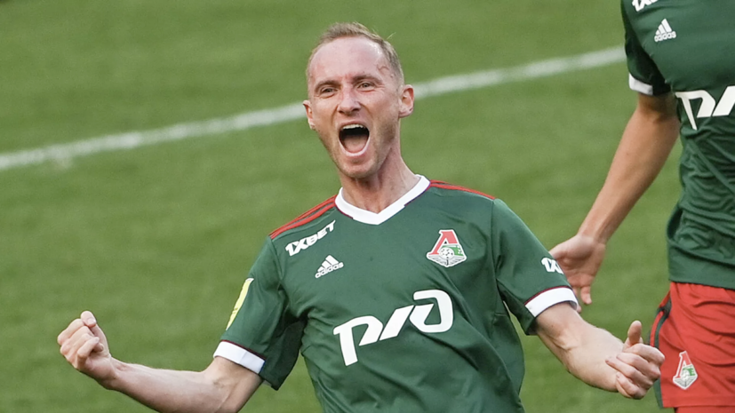 Футболист «Локомотива» Игнатьев отреагировал на слухи о переходе в «Шальке»