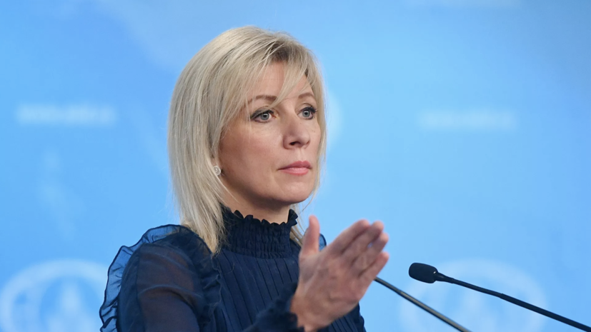 Захарова: Госдеп не ответил на ноты России о нападениях на журналистов
