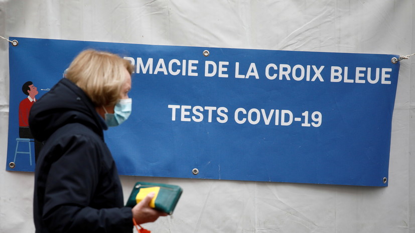 Во Франции за сутки выявили более 21 тысячи случаев коронавируса