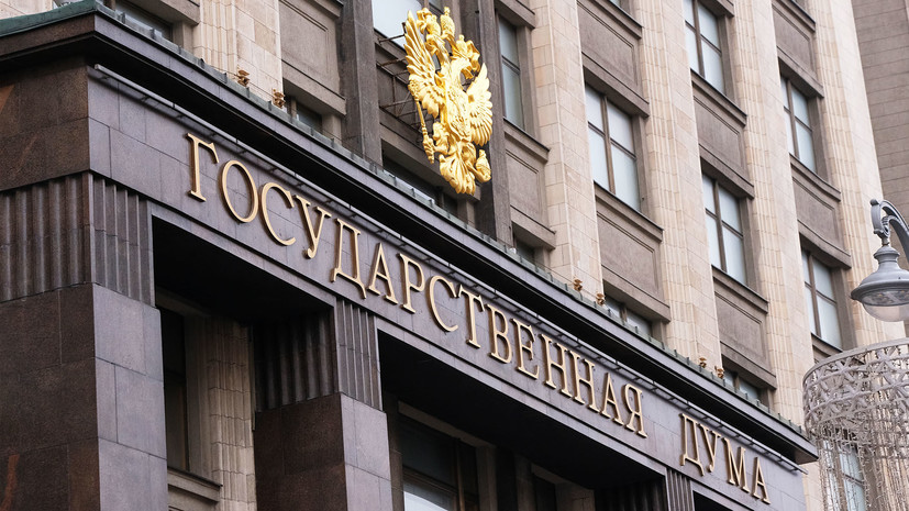 В Госдуме прокомментировали идею эксперимента по замене водительских прав на QR-коды
