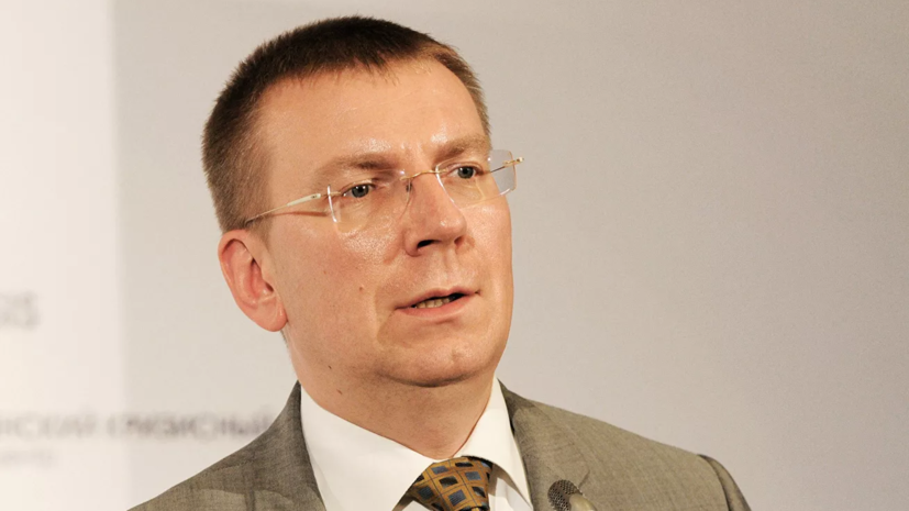 Глава МИД Латвии приветствует решение лишить Белоруссию права на проведение ЧМ-2021 по хоккею