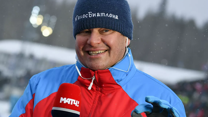 Губерниев призвал меньше вспоминать о прошлых успехах российских биатлонистов