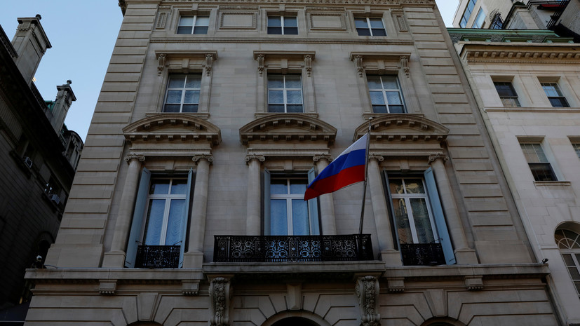 В генконсульстве России в Нью-Йорке отключили телефонные линии
