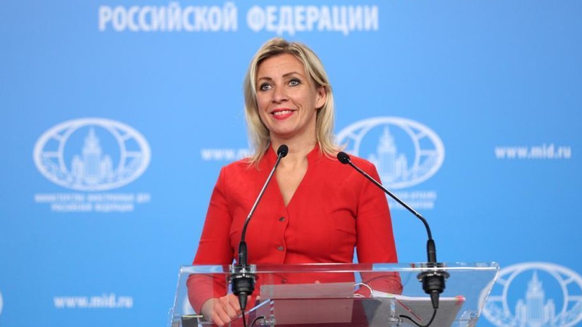 Захарова рассказала, как Лавров поддерживает «Спартак»