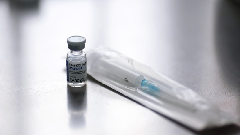 Роскачество предостерегло от покупки в интернете вакцин от коронавируса