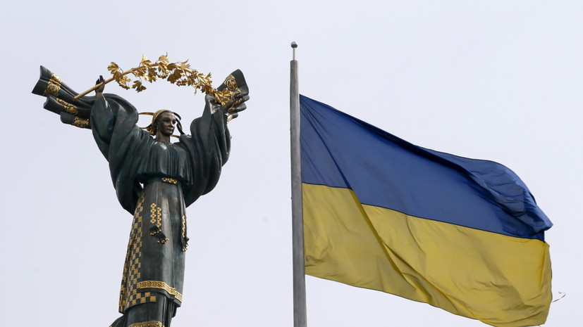 На Украине назвали ошибкой отказ от кредитов России в 2013—2014 годах