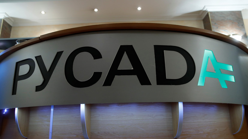 Юрист Пацев считает правильным решение РУСАДА не оспаривать вердикт CAS