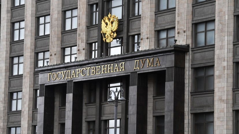 В Госдуме оценили идею освободить от уплаты госпошлины впервые регистрирующих бизнес