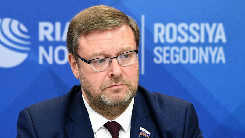Косачёв назвал Приходько одним из самых ярких политиков последнего времени