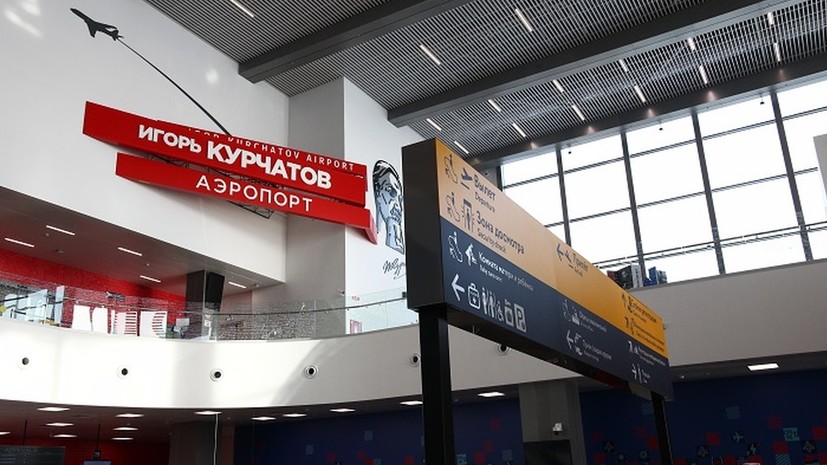 Международный аэропорт Челябинска открыли после реконструкции