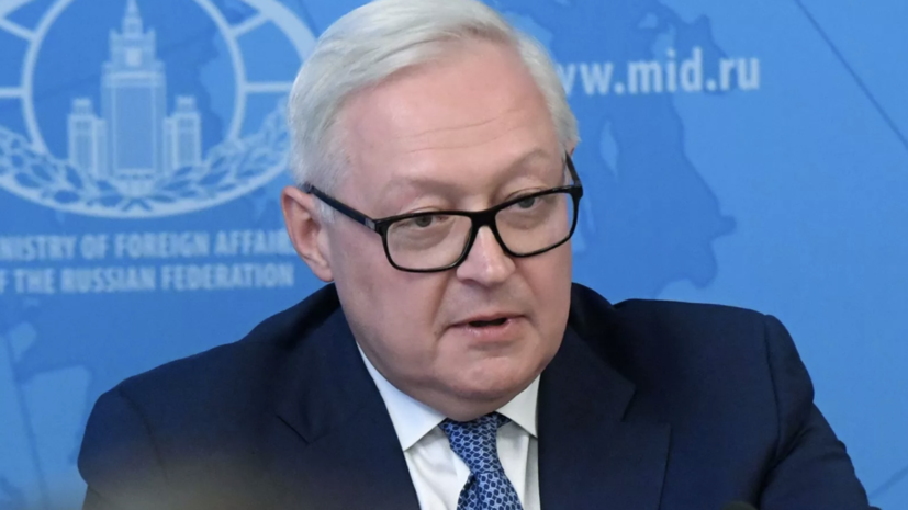 Рябков рассказал о сроках действия договора об СНВ-III